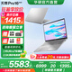 華碩無畏Pro16 酷睿版 2025【國家補貼20%】二代Ultra長續(xù)航高性能AI輕薄筆記本電腦 Ultra7 255H 銀色 32G 1T 2.5K 144Hz高分高刷