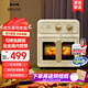 BRUNO【國家補貼】空氣炸鍋家用無(wú)油炸鍋多功能電炸鍋5L大容量蒸汽嫩炸煎炸可視免翻面炸鍋BOE129-IV 復古白 5L