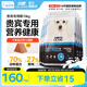 力狼狗糧 泰迪e族 貴賓犬專用10kg