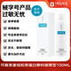 可復美重組膠原蛋白生物修復敷料噴霧型激光光子項目愈合環(huán)境100ml/盒
