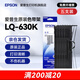 愛普生（EPSON）原裝色帶LQ-630k 610K LQ-615K 615KII 635K 730K 735K 80kf 82kf 針式打印機S015290帶框黑色帶芯 色帶架【五支裝 省心套裝】