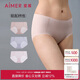 愛慕女棉底襠凈痕腿圍中腰平角褲（3件包）AM23A631粉色+膚色+灰色170