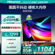 海信電視 50E3GD 50英寸 超薄懸浮全面屏 4K智慧屏 液晶巨幕 大屏游戲電視 以舊換新 家電國(guó)家補(bǔ)貼