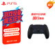 PlayStation索尼（SONY）【PS5手柄國行 黑色】ps無線控制器PC電腦steam藍牙DualSense國行原裝配件