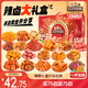 三只松鼠辣鹵大禮盒150包1097g  肉干肉脯鹵味夜宵零食禮包送女友節(jié)日送禮