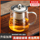 天喜（TIANXI）玻璃泡茶壺茶水分離耐高溫加厚茶具家用水壺單壺喝水茶壺 【三角壺】 550ml
