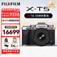 富士（FUJIFILM）XT5 X-T5 XT50 微單數(shù)碼相機 時尚Vlog直播攝影4K照相機 XT5銀色+16-50mm【新品特價】 官方標配