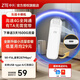 中興F32 Pro 2024新款隨身wifi無線上網(wǎng)卡4Gwifi6移動(dòng)免插卡WiFi卡托車載便攜式熱點(diǎn)網(wǎng)絡(luò)設(shè)備宿舍車載 中興F32 Pro【白色免插卡】