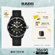 雷達（RADO）瑞士手表庫克船長系列男士機械表橡膠表帶時尚運動畢業(yè)禮物