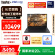ThinkPad【國家補貼20%】T16 AI PC 聯(lián)想工程師筆記本電腦 酷睿Ultra7 32G 1TB 商務(wù)辦公本