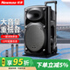 紐曼B12廣場舞音響12英寸戶外大音量藍(lán)牙拉桿音箱大功率便攜式移動演出k歌低音炮地攤擺攤喇叭雙麥版