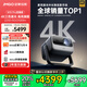 堅(jiān)果投影（JMGO）N1S Pro 4K至臻版 超高清純?nèi)す?云臺(tái)投影儀家用影院 國家補(bǔ)貼20%(2500lm+無損三色激光)