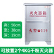 綠安 不銹鋼滅火器箱 可裝3/4/5/8公斤干粉滅火器2具 工廠輪船酒店商城專用 4KG*2 201 1.0mm