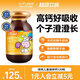 SPRING LEAFspringleaf綠芙兒童活力牛奶液體乳鈣膠囊200mg強(qiáng)健骨骼120粒 1瓶裝 天然牛奶液體鈣