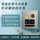 百樂(lè)滿PH-2568EFF零冷水循環(huán)泵回水器外置恒溫WIFI智能控制零冷水裝置