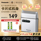 松下（Panasonic）ES-RS10-S 進口電動剃須刀 便攜刮胡刀 小巧機身 迷你干電池款 銀色 男友實用生日禮物