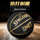 斯伯丁室內(nèi)外比賽NETMAX耐磨皮革7號PU籃球78-153Y