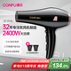 康夫（CONFU）電吹風(fēng)機(jī)家用大功率2400W恒溫護(hù)發(fā)大風(fēng)力快速干發(fā)理發(fā)店發(fā)廊吹風(fēng)筒KF-8946
