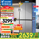 海爾智家出品冰箱415升零嵌入式冰箱594mm薄零嵌十字四開門家用一級能效700寬Leader冰箱 700mm寬594mm深薄零嵌入+黑金凈化