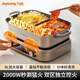 九陽（Joyoung）家用8L大容量電煮鍋多功能鴛鴦電火鍋電熱鍋HG80-G811