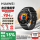 華為（HUAWEI）【咨詢享優(yōu)惠】華為WATCH GT 5手表運動智能玄璣感知兩周續(xù)航藍牙通話向日葵定位男女AX智能4pro 46MM幻夜黑【送皮表帶+貼膜】