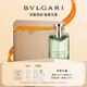 寶格麗（BVLGARI）大吉嶺茶男士香水禮盒50ml中性香 七夕情人節(jié)禮物生日禮物送女友