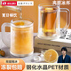AILUKI日本冰鎮(zhèn)制冰杯夾層冰鎮(zhèn)杯啤酒杯夏天水杯雙層冰箱冷凍杯子冷飲杯 PET材質(zhì)雙層冰凍杯【2個裝】
