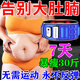 甩脂機瘦肚子減肥神器減小腹大肚腩懶人全身超強減脂瘦身抖抖機 至尊款【加熱+磁療+燃脂】