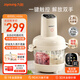 九陽（Joyoung）絞肉和面絞菜一體機(jī) 絞餡機(jī)餃子肉餡機(jī)2.8L大容量 真智能和面絞肉機(jī)【九陽漫生活】S26-LA586