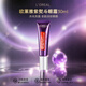 歐萊雅（L'OREAL）復(fù)顏?zhàn)响俣啡樠鬯?歐版 玻尿酸眼霜 護(hù)膚禮物 歐萊雅紫熨斗眼霜30ml