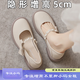 小碼女鞋313233單鞋內(nèi)增高女鞋一腳蹬蝴蝶結(jié)法式瑪麗珍鞋34碼 米白色【增高5cm】 34