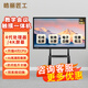 皓麗匠工 會(huì )議平板觸摸屏一體機 【熱銷(xiāo)Top1】多媒體教學(xué)一體機4K超清電子白板遠程會(huì )議辦公視頻觸屏顯示器 150LED觸摸屏一體機【送移動(dòng)推車(chē)+觸摸筆】 【雙系統】4代i7/8+256G/安卓14/