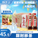 達(dá)利園 和其正草本植物涼茶 夏日飲料清涼茶飲料 550ml*15瓶 整箱裝 