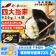 船歌魚(yú)水餃一人食多味鲅魚(yú)水餃餛飩禮盒裝920g/48只 生鮮速凍餃子 健康早餐