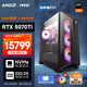 AMD&微星 宙斯盾ZS2 國(guó)家補(bǔ)貼20% 銳龍R7 7800X3D/RTX5070Ti/32G/1T黑神話電競(jìng)游戲設(shè)計(jì)師臺(tái)式電腦