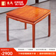 東成紅木家具緬甸花梨（學(xué)名：大果紫檀）中式小茶桌餐桌八仙桌學(xué)習(xí)桌全實(shí)木四方桌書(shū)桌邊幾平幾 80*75CM高-單桌