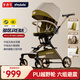 普洛可（PLAYKIDS）遛娃神器推車可坐可躺嬰兒車避震0-3歲溜娃車A8MAX越野版羅馬假日