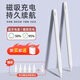 蘋(píng)果電容筆2025新款applepencil二代ipad原配ipad9手寫(xiě)筆第九10代 ipadAir4/Air5/Mini6完美定制版