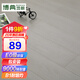 博典（BODIAN）包安裝E0級環(huán)保強(qiáng)化復(fù)合地板家用防水耐磨地暖地?zé)崮镜匕?沐浴清風(fēng)05【升級款】