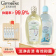 芝芙蓮內(nèi)衣內(nèi)褲洗衣液清潔液蓮香+和風(fēng)各500ml專用去血漬污漬留香