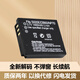 徠卡 適用LEICA BP-DC4數(shù)碼相機電池 適用D-LUX4 LUX3 LUX1充電器 一塊電池 D-LUX3
