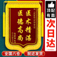 羲之蘭府【八倉發(fā)貨】錦旗定制做次日達感謝送給幼兒園老師醫(yī)生月嫂紅娘健身駕校教練律師物業(yè)裝修寵物醫(yī)院 【八倉發(fā)貨】豪華頂配+四面大龍須+3D立體鍍金字 70*110(暢銷推薦)