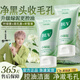 BUV【正品旗艦】BUV小綠泥洗面奶葉綠素植萃氨基酸潔面乳自控油營(yíng)店 【黃子韜推薦】2.0升級(jí) /1支 【正品保障】【假一賠十】