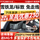 智看（FiTCAM）適用雪鐵龍凡爾賽c5x天逸c5標(biāo)致408X 4008 508L行車記錄儀免走線 黑色 雪鐵龍凡爾賽C5X+64G內(nèi)存卡