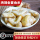 【順豐】洪湖菱角 新鮮大菱角青老菱角現(xiàn)摘生吃脆甜 老菱角米 3斤 現(xiàn)摘順豐直達(dá)