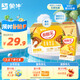 蒙牛酸酸乳鳳梨味乳味飲料250ml*24盒  送禮盒裝 部分地區(qū)5月產(chǎn)