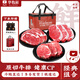 華牧鮮 澳洲進(jìn)口谷飼原切牛排 兒童菲力牛排 眼肉西冷雪花小排 生鮮禮盒 【家庭套餐】眼肉3/西冷3/菲力2