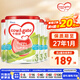 牛欄（Cow&Gate）港版牛欄嬰幼兒配方奶粉 A2 β-酪蛋白 JD保稅倉(cāng)配送 3段 900g 4罐