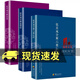 正版包郵 張其成全解六祖壇經(jīng)+張其成全解道德經(jīng)+張其成全解論語(yǔ) 正版3冊C 書(shū)籍