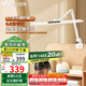 雷士（NVC）護(hù)眼桌夾臺(tái)燈AA級(jí)學(xué)習(xí)家用燈全光譜臥室床頭燈讀寫帶時(shí)鐘夾燈V1